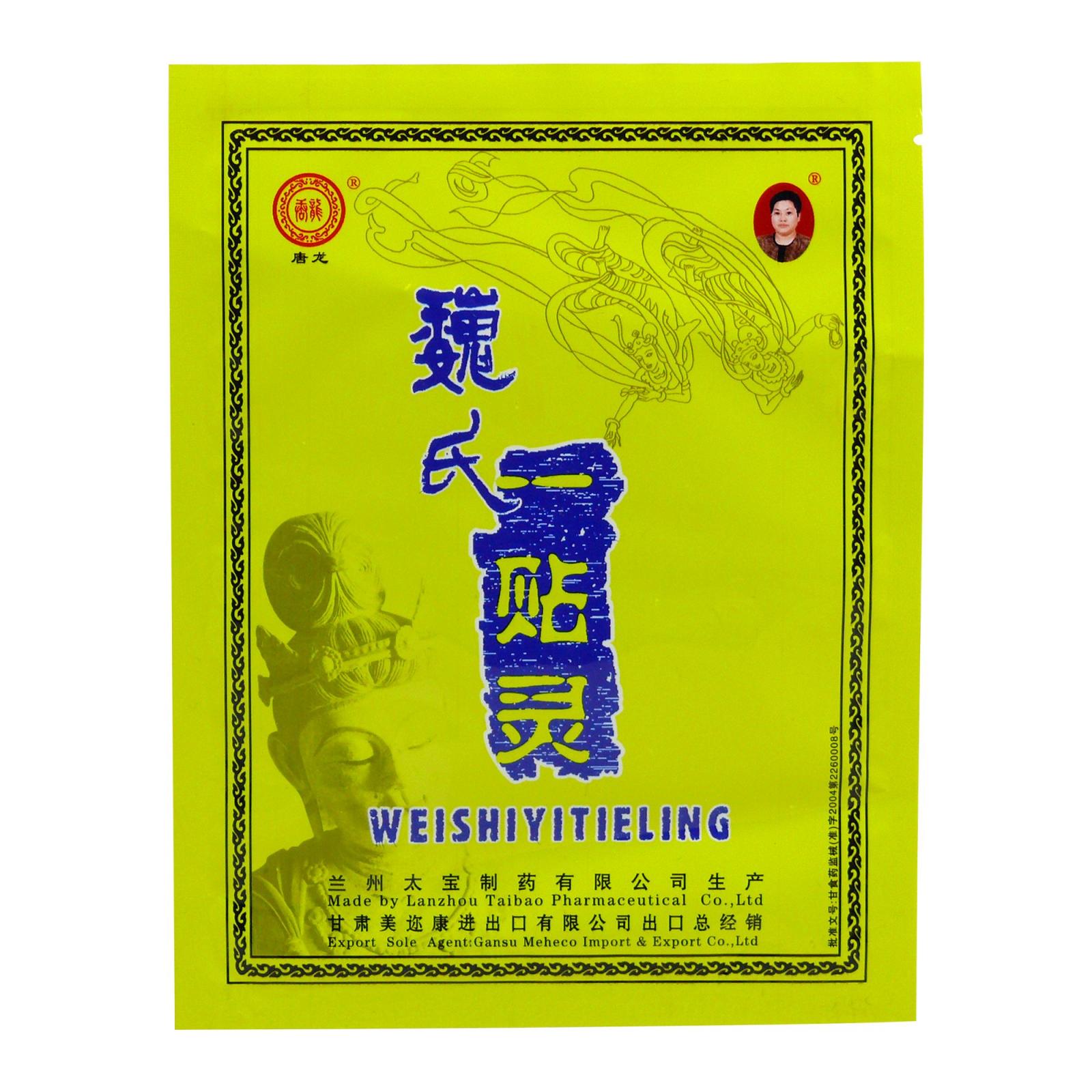 Lanzhou Pharmaceutical Bylinná náplast při námaze svalů a kloubů Wei Shi Yi Tie Ling, čínská 1 ks