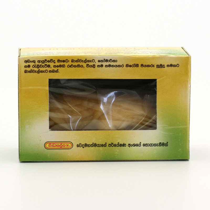 Siddhalepa Mýdlo ayurvédské peelingové Banwelgeta 65 g