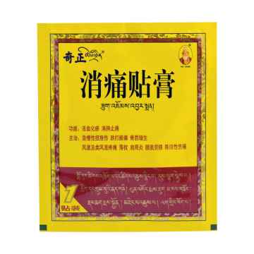 Lanzhou Pharmaceutical Bylinná náplast při námaze svalů a kloubů, tibetská 1 ks
